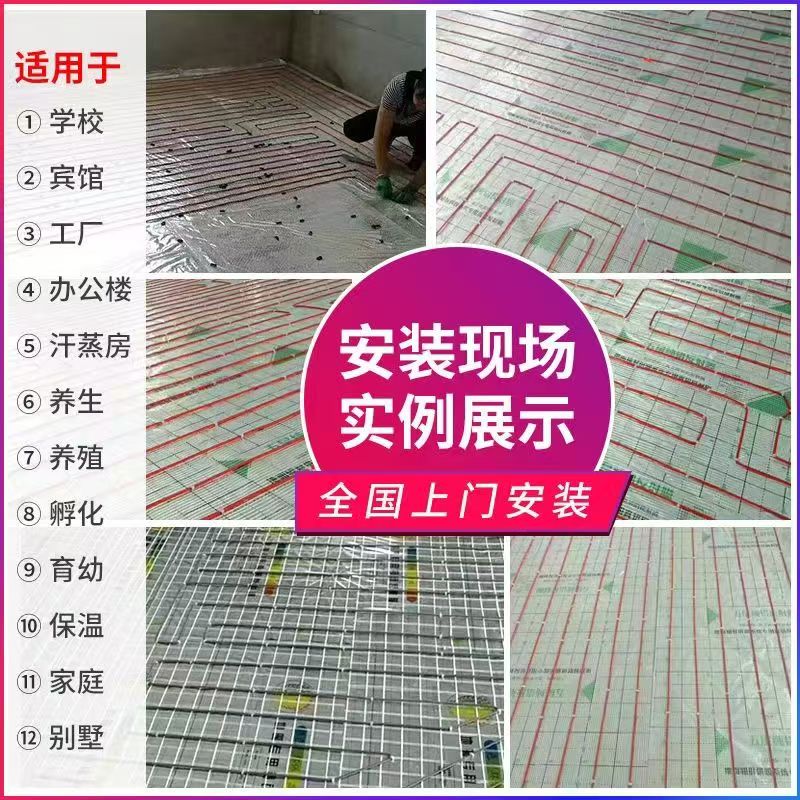六合区 石墨烯电地暖公司哪家好？售后保障深度解析